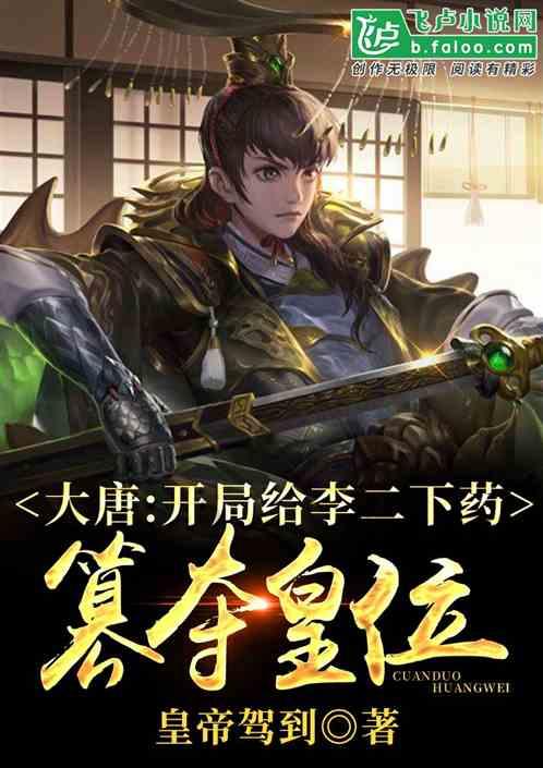 战神4